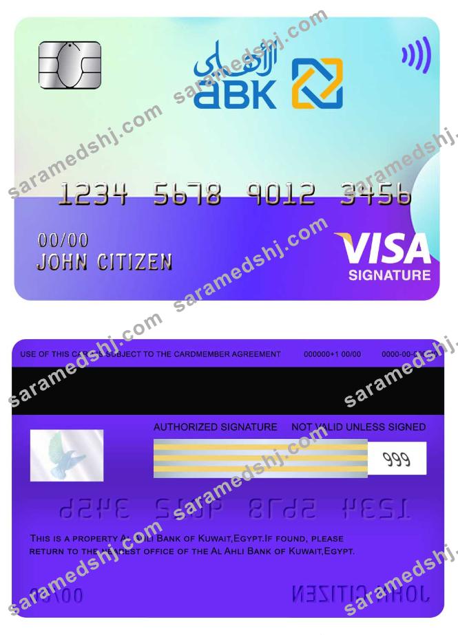 Egypt Al Ahli bank of Kuwait visa signature card